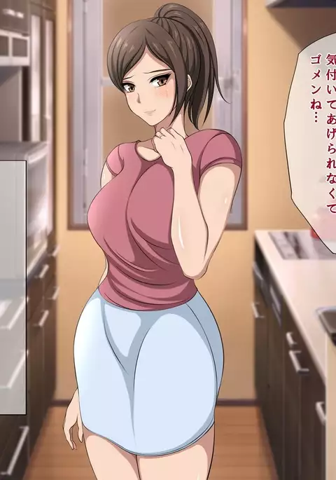 Tatta Ichido no Netorase ~Kimeseku Chuudoku ni Ochita Ore no Yome~