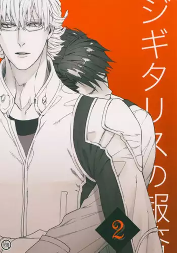 KOAKUMA DAISY | 小惡魔黛西