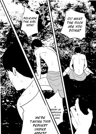 Hoshimiya Ichigo o Goukan Shite Boku wa Hoshi ni Naru. | I Raped Hoshimiya Ichigo and Turned into a Star.