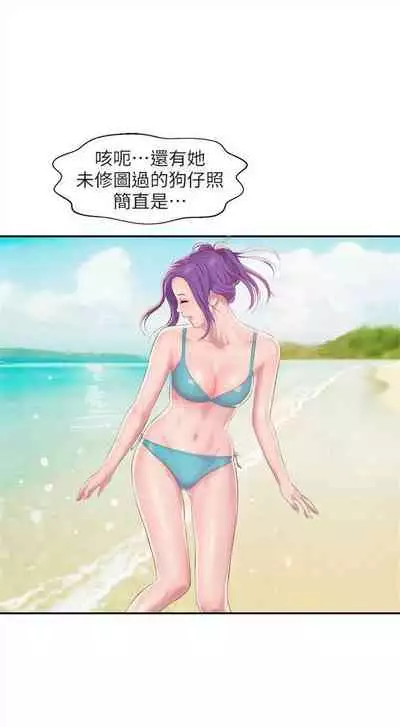 新生日记 1-61 中文翻译（完结）