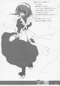 (C86) [a.la.mode (Kagura Takeshi)] La Collection2-ShanaStyle- (Shakugan no Shana)