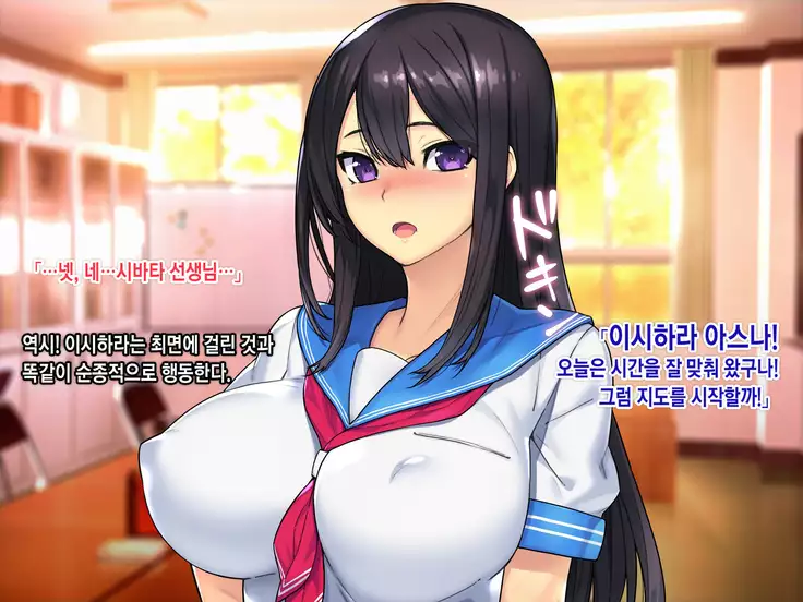 Saimin Netori Himitsu Shidou ~Kyokon no Chuunen Taiiku Kyoushi ni Netorare Nakadashi Rape Sareta Kanojo~