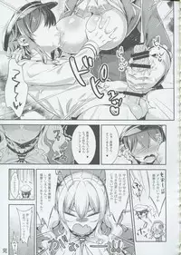 (C91) [rinnetensei (Show)] Let's Practice (Kantai Collection -KanColle-)