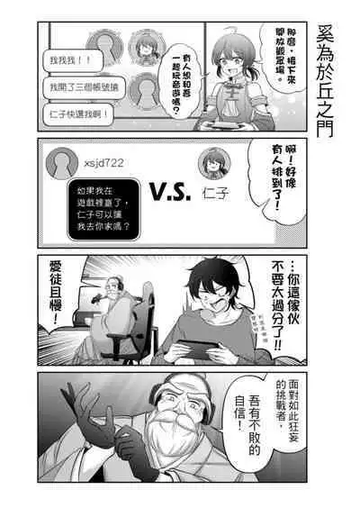 Virtual Youtuber Kong Zi