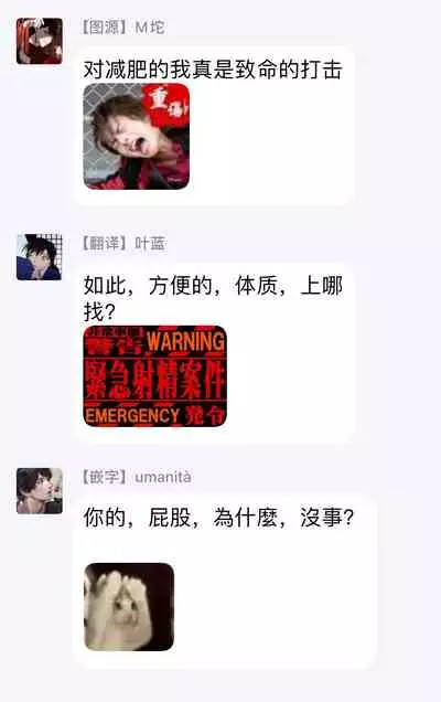 [Akahoshi Jake] Gourmet no Fukurami | 食色可餐 [Chinese] [拾荒者汉化组] [Digital]