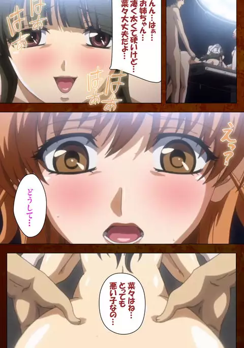 Anata no Shiranai Kangofu Zenpen Complete Ban