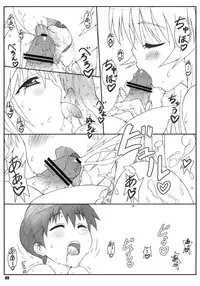 (C80) [Shikishima GunTool (Shikishima Tenki, Shikishima Shoutarou)] Minamoto-san 4 (Kanokon) [English] [Lunatic Translation]