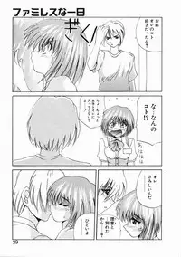 [Gekka Saeki] Dendoushiki Tsukimizake