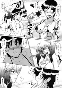 COMIC Megastore H 2006-05