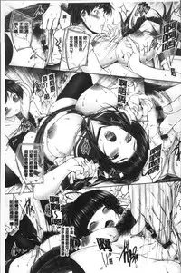 [Otone] Anethurium | 淫姊火鶴紅花 [Chinese]