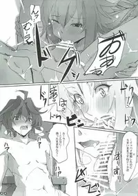 (COMIC1☆12) [Ryu-Seki-Do (Nagare Hyo-go)] Seijo wa Nikutai de Michibikimasu (Fate/Apocrypha)