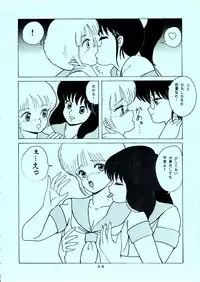 [Group Neko (Woody)] Squeeze the Orange K-I-M-A-G-U-R-E 3D Special Edition (Kimagure Orange Road)