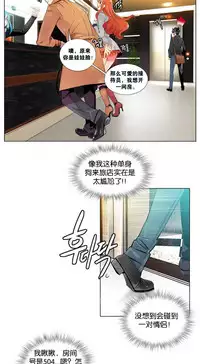 [Juder] 莉莉丝的脐带(Lilith`s Cord) Ch.1-24 [Chinese]