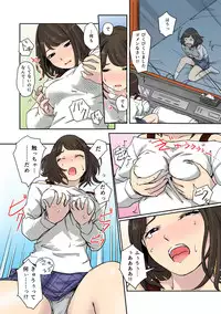 [Kotake] Kaikan Change ♂⇔♀ ~Hajimete wa Onna no Karada de~ (1-2) [Digital] [Color]