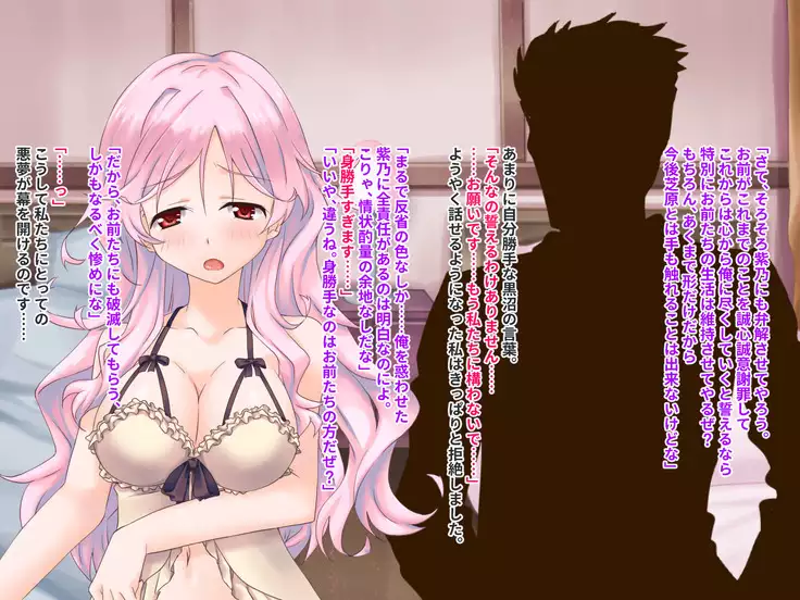 Hypnotic couple-our everyday to be distorted-CG collection version