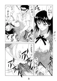 (CR37) [Tsurikichi-Doumei] Non-Dema-R ～Koufu Hen～ (Various)