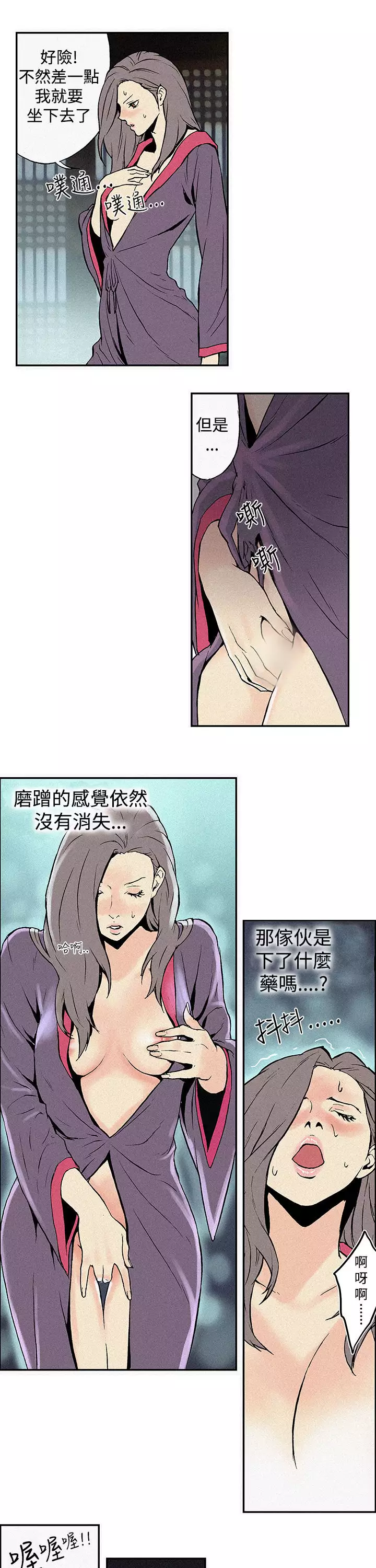 Moonlight 月红夜花1-14
