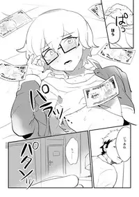 (Shota Scratch 23) [Moudou (Kiritan)] Nani demo Buchou ni Zuppori Zero En (Hero Bank)