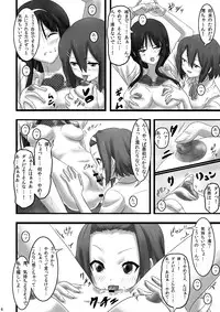 [Twin Magnet (Hibiki Wataru)] Mio no Shourai Sekkei (K-ON)