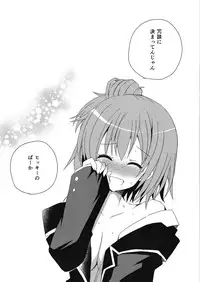 (SC60) [moriQ (Mori Airi)] Saitei! Kimoi! …demo, Suki (Yahari Ore no Seishun Love Come wa Machigatteiru.)