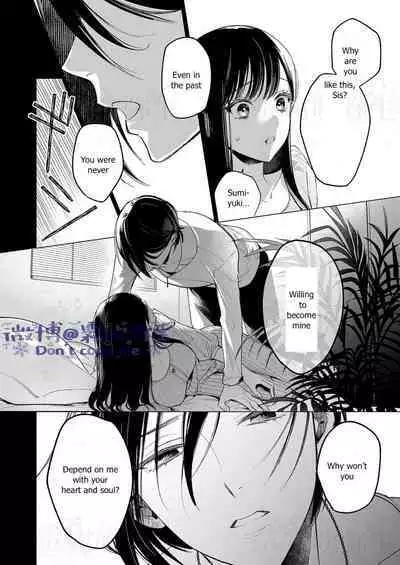 [parasite garden (Uruh Akua)] Kingyo no Shigai wa Numa no Soko | The Corpse of a Goldfish is at the Bottom of The Swamp [English]