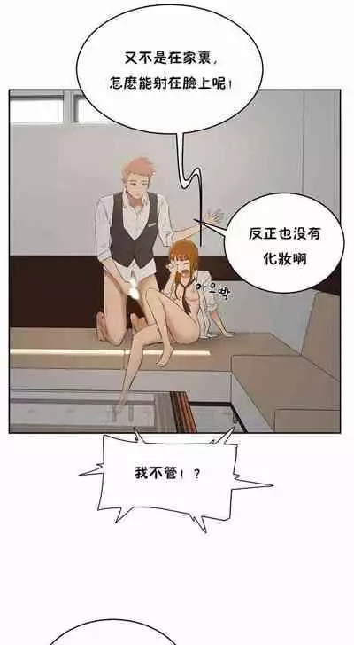 （周6）性教育 1-45 中文翻译（更新中）