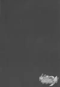 (COMIC1☆9) [C.R's NEST (C.R)] Yukki Hatsujouki Dash Upper (DOG DAYS)