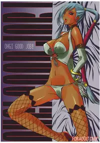 [Ou-sama Genkou Kumiai (Ao Norimaki)] OHGI GOOD JOB! (Code Geass) [Digital]