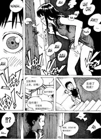 [Kharisma Jati] Kencur (Chinese) [沒有漢化]