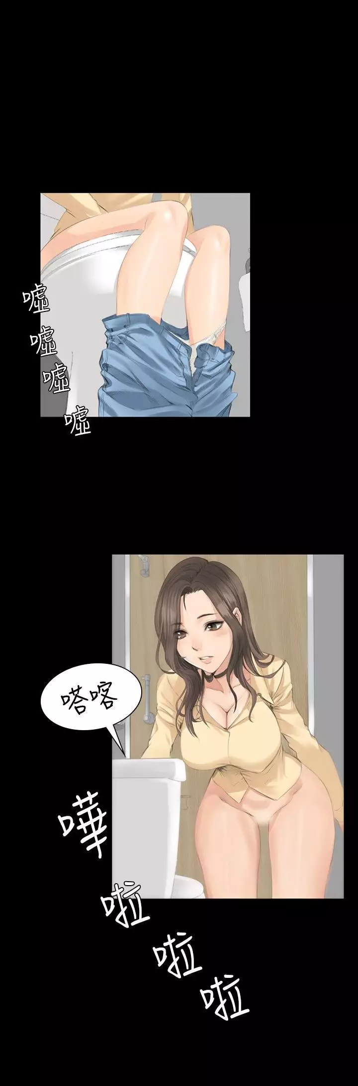 制作人 Ch.1~7 中文