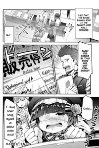 (C91) [Ichinose (Ichinose Land)] Lunalu Sensei to Korwa no Doki Doki Danshi Shuzai (Granblue Fantasy) [English] [ATF]