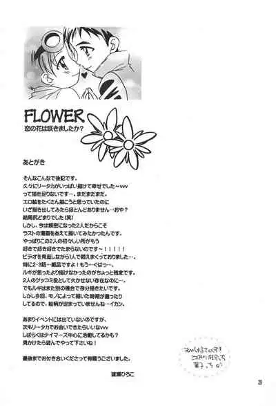 FLOWER