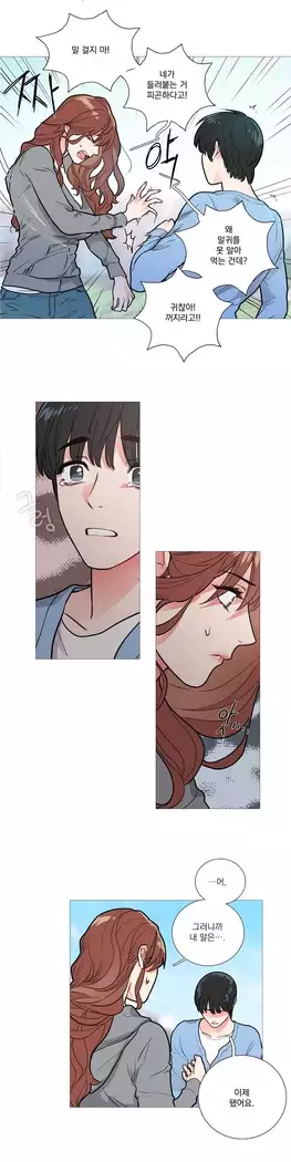 Sadistic Beauty Ch.0-29