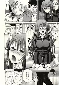 [Yahiro Pochi] Tadashii Majutsu no Asobikata - The right way of playing of magic.