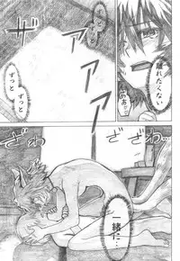 (C72) [all over the Place (Dagashi)] Asagiri●Miko Koma hen (Asagiri no Miko)