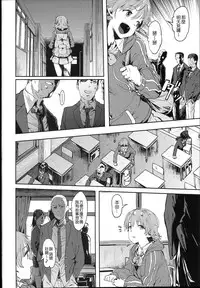 (C89) [PIANIISHIMO (Pija)] Honda-san wa Minna no (THE IDOLM@STER CINDERELLA GIRLS) [Chinese] [千易夏河崎個人漢化]