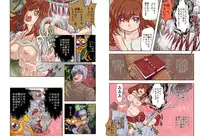 [Global One (Maro)] Yume Kurau Baku