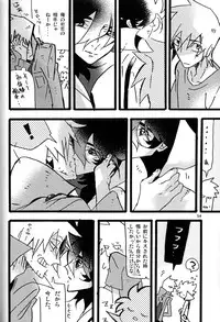 [dokumanikkusu] C.A.Y! (Casshern Sins)