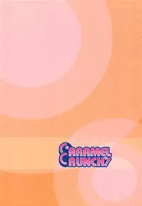 (COMIC1☆13) [CARAMEL CRUNCH! (Rikatan)] Kozukuri Chimahametai (Gochuumon wa Usagi desu ka?) [Chinese] [琴叶汉化]