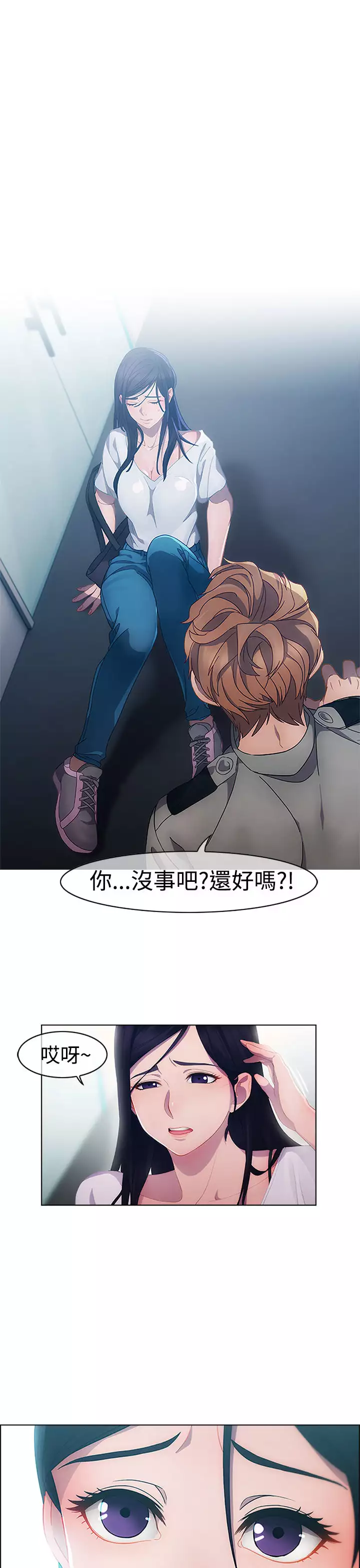 Lady Garden淑女花苑 第1話 中文