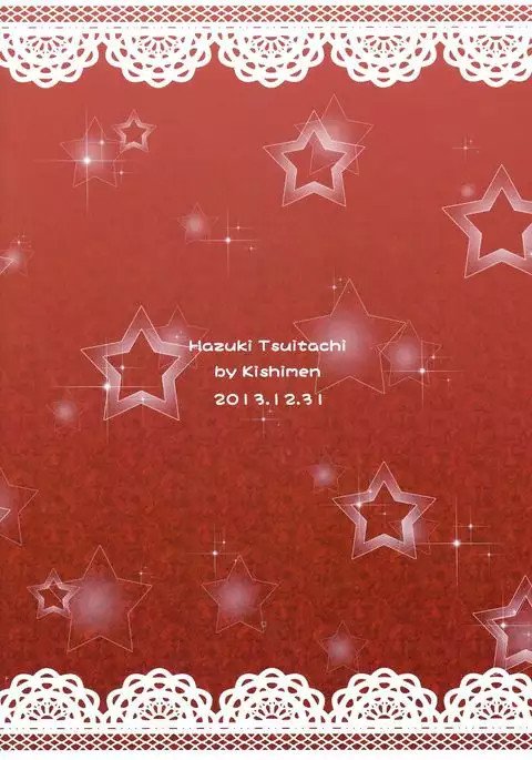 Jouzu ni Dekimashita! | Well Done!