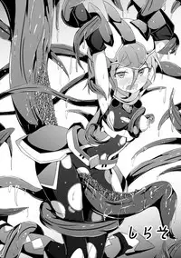 [Binbou Yusuri Express (Mochimako)] Kisen Tenshi Gigi Wisteria 01 ~ 05 [Digitial] (Ongoing)