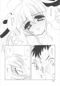 (C62) [Cafeteria Watermelon (Kosuge Yuutarou)] Minesweeper (Rizelmine)