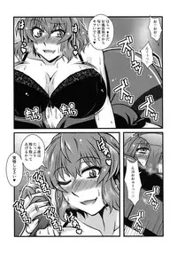 (Yarinsai 3) [Mousouzoku no Soukutsu (Various)] Yuuka Kuro Shitagi Goudoushi Kuro Himawari Chuui Keihou (Touhou Project)