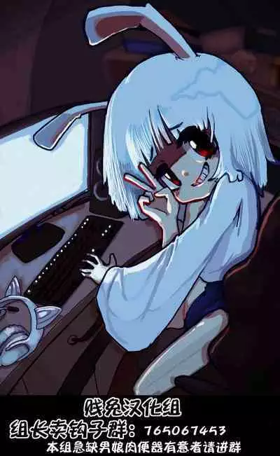 Otokonoko na Maou-sama wa Yuusha ni Haiboku shite Dorei Ochi | 男娘魔王大人被勇者打败堕落成性奴隶