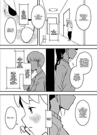 [Senaka] Giri no Ane to no 7-kakan Seikatsu - 5 (Chuu) | 7 Days with My Stepsister Day 5 (During) [English] [ADTL]