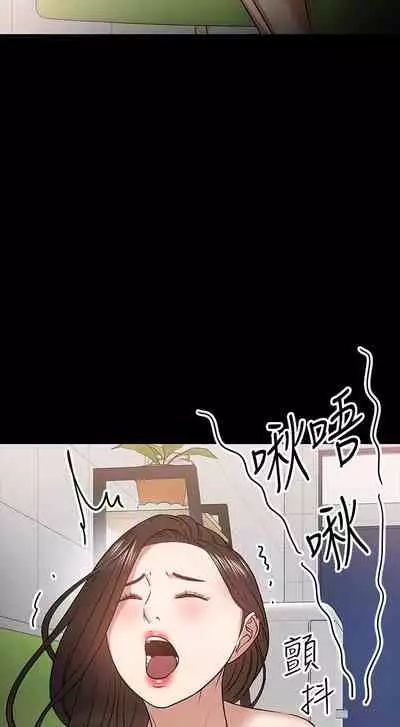 【周日连载】教授,你还等什么?(作者:madstart&耀安) 第1~30话