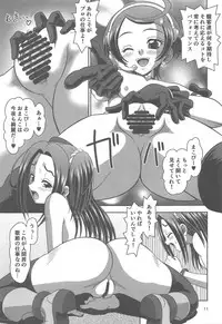 [Mr.OUTSIDE (Tomohara Michiya)] Oshigoto Switch ON! (Hugtto! PreCure)