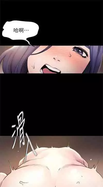 [週五] [洋世 & 經文旗] 衝突 1-104官方中文（連載中）