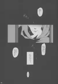 (COMITIA107) [Suitekiya (Suitekiya Yuumin)] Jian Hassei ~Rusuban Chuu no Shoujo ni Itazura suru to Iu~